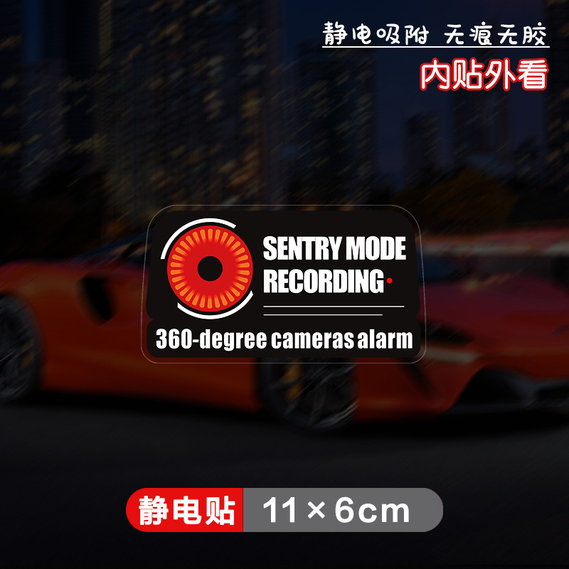 Static sticker-inner sticker [sentinel mode-english-type c] single pack