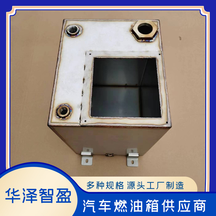 加厚型不锈钢油箱 高效储能油箱便携式加油桶 实验室专用