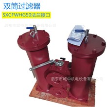 SXCFWHG50�p���^�V���pͲ���m�B�Ӻ��ӿ����·���s�|0.8mp