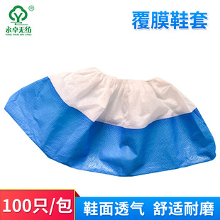 һ���԰븲ĤЬ�׵��Bֳ�����I�͏d�o�����_�׷������÷�������