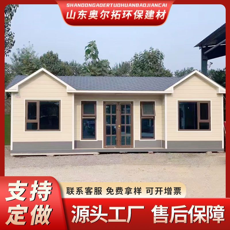 金属雕花板源头工厂外墙保温装饰一体板岗亭别墅聚氨酯夹芯保温板