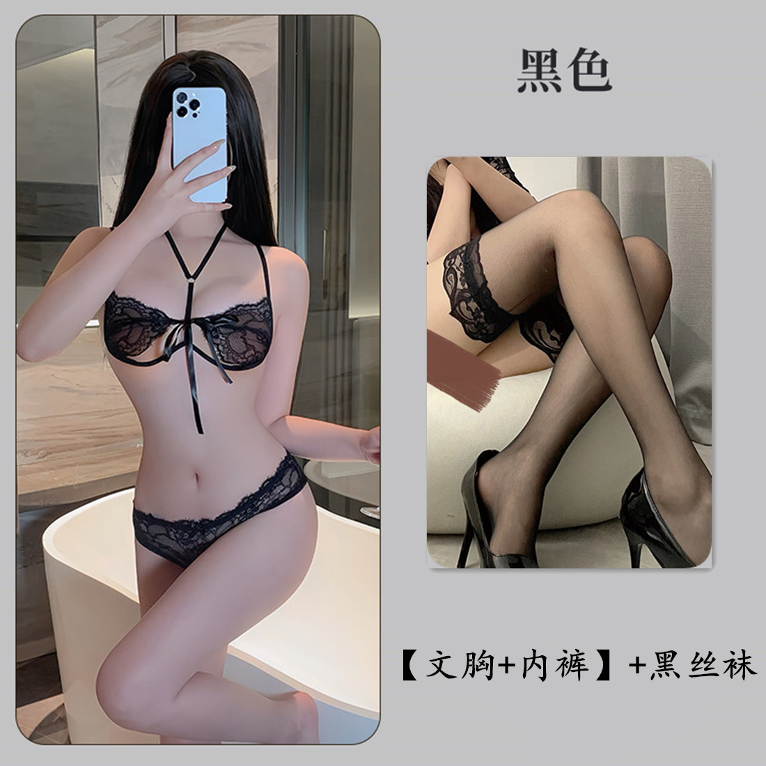 블랙[브라+팬티]+블랙스타킹