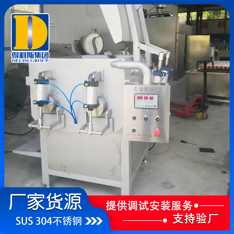 肉馅哈尔滨红肠真空搅拌机 不锈钢肉肠拌馅机 ZJB-650L 厂家供应