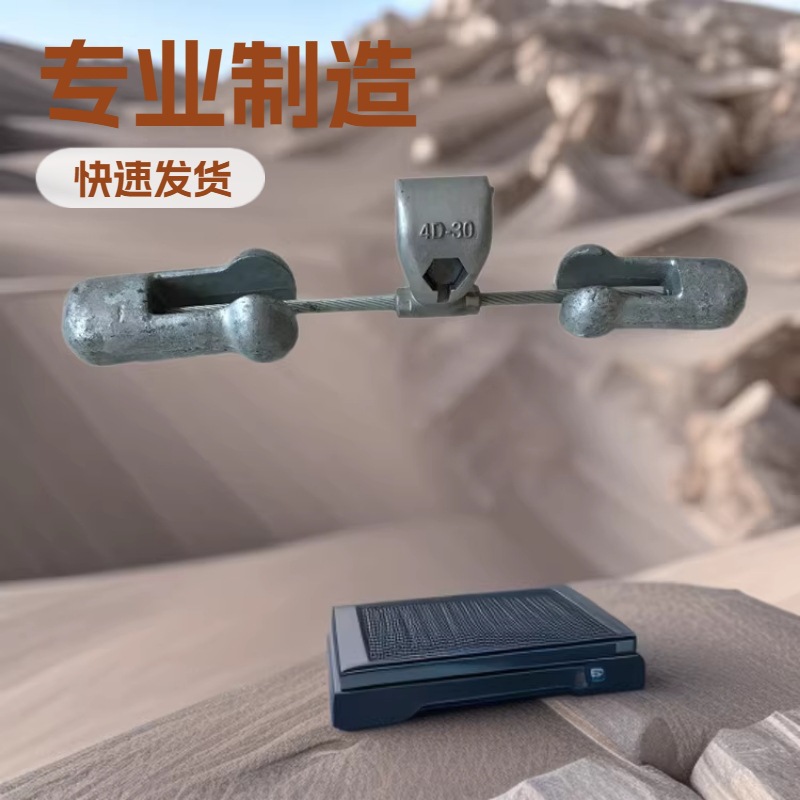 长沙富华供应4D光缆金具包邮  OPGW光缆用优质防震金具光缆防震锤