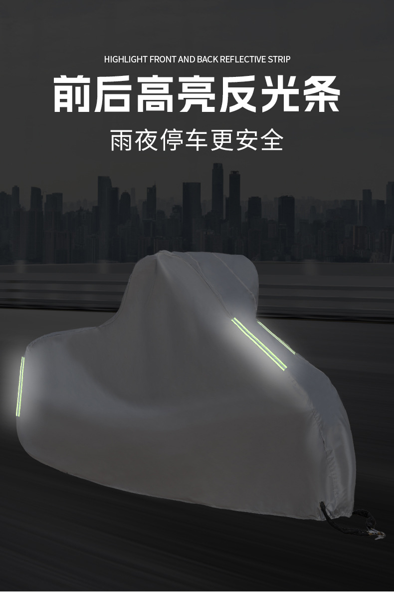 Motorcycle Cover, Rainproof, Sunproof, Dustproof, Sunshade, Motorcycle Thickeneded Oxford Cloth, Pedal Electric Vehicle Rainproof Cover