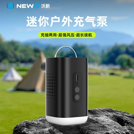 车载充气泵;车用吸尘器;其他户外用品