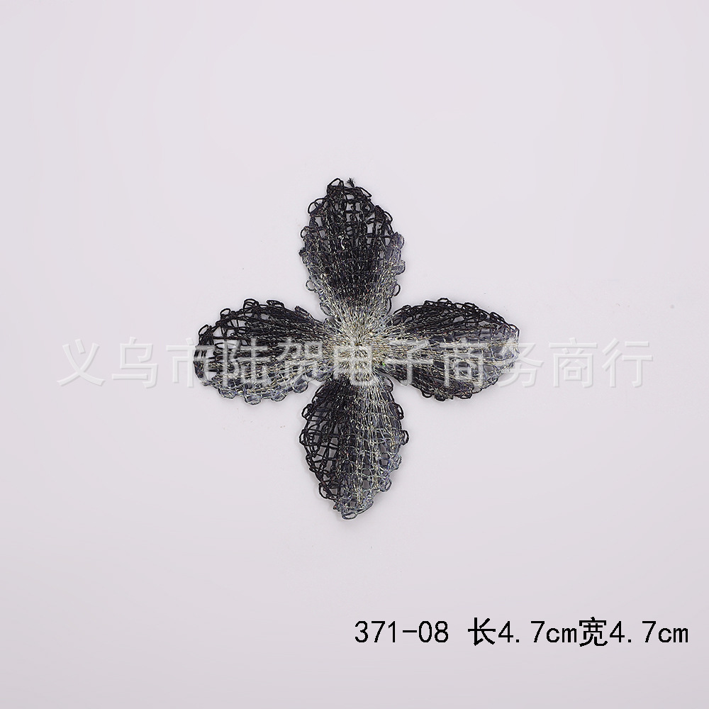 371-08 长4.7cm宽4.7cm