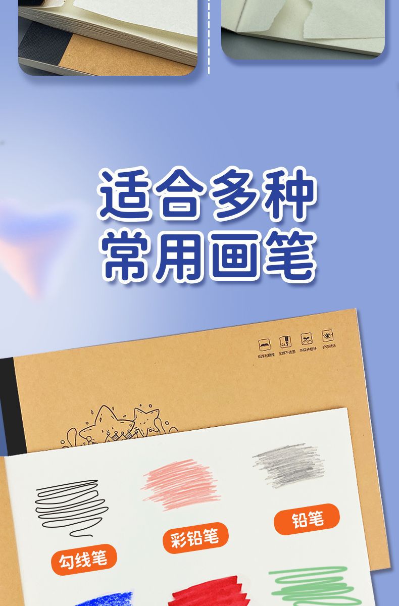 详情图