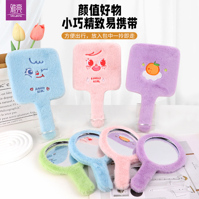 Espejo de mango bordado peludo cuadrado redondo Espejo de mango de plástico más funda de felpa Espejo de belleza Espejo portátil