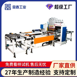 金属成型设备;点焊机;工程建筑机械