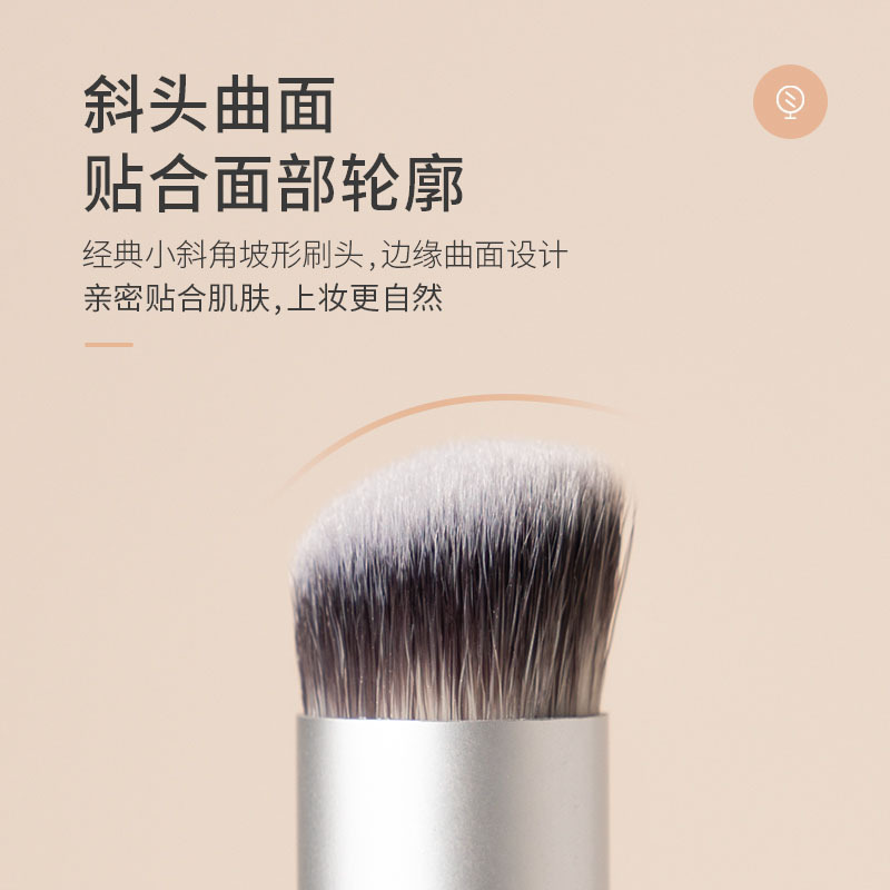 芭貝拉遮瑕刷270圓頭無痕粉底化妝刷不吃粉軟毛巴貝拉官方旗艦店