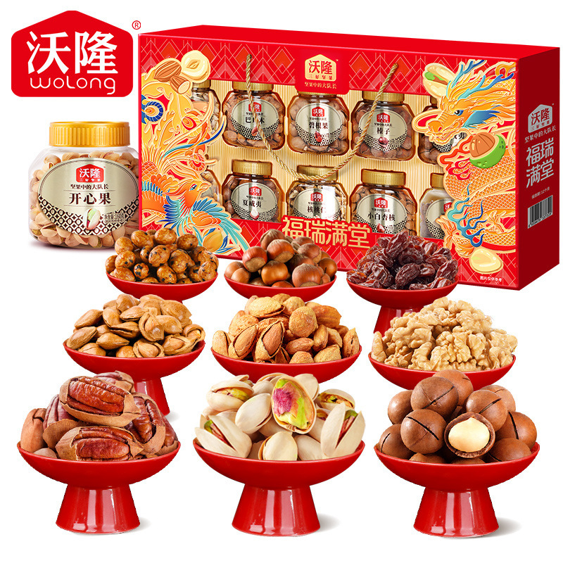 沃隆1700g福瑞满堂中秋礼盒坚果炒货休闲食品中秋送礼零食大礼包|undefined