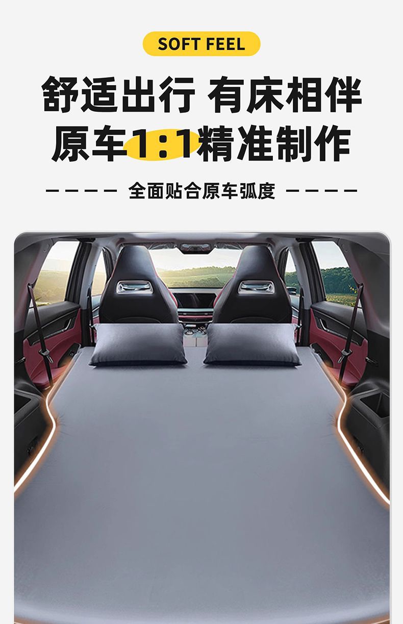Changan Uniz Trunk Sleeping Mat Rear Inflatable Mattress Car Bed Leveling Air Mattress Camping Road Trip Essential