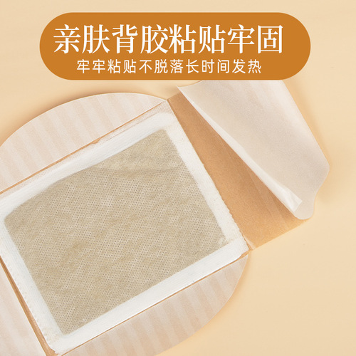 Large-sized Moxa Cinnamon Self-heating Moxibustion Patch Moxa Leaf Palace Patch Warm Therapy Patch Dampness Belly Patch Warm Patch