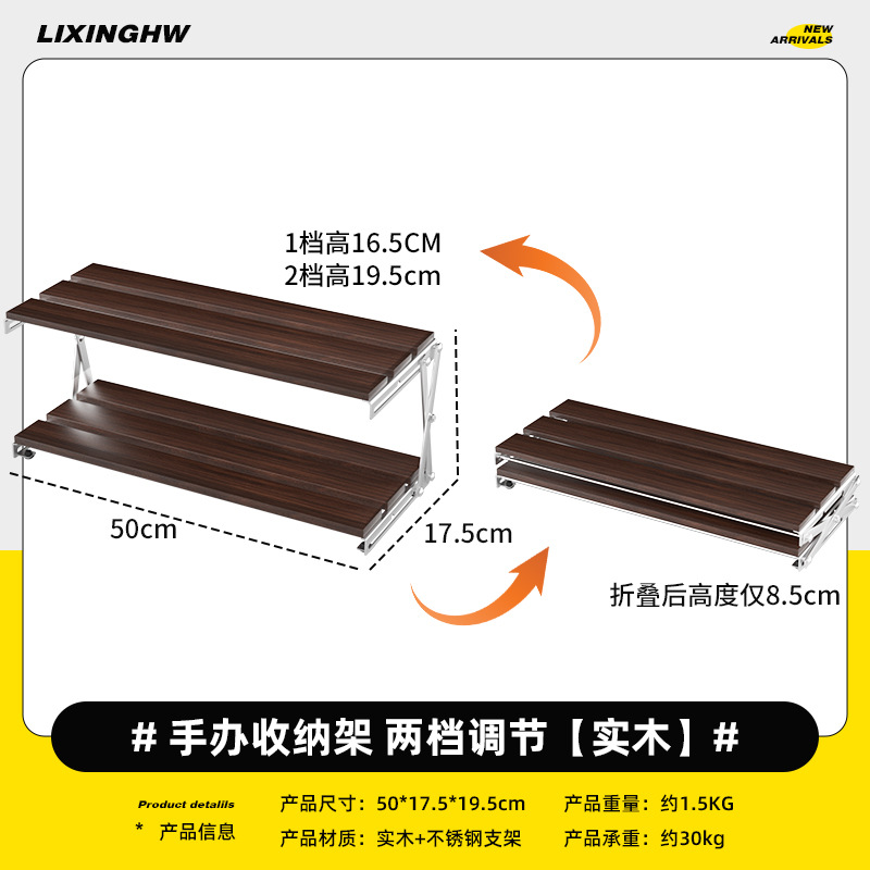 Estante de almacenamiento plegable de escritorio de camping al aire libre sin instalación estante de almacenamiento multicapa almacenamiento portátil