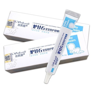 Silk Kelly Baby Care Moisturizing Cream New Little Golden Shield 16G/Tube One Piece Drop Shipping Only Charges 5 Yuan for the First Weight Express Delivery