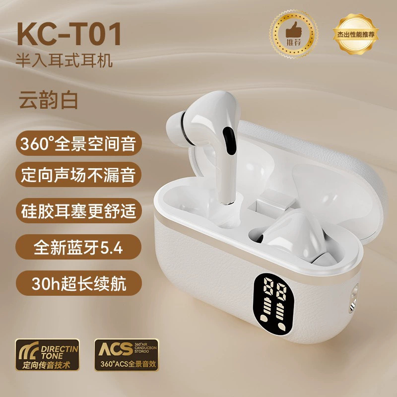 跨境新款T01蓝牙耳机虎皮纹高音质TWS真无线入耳立体声小巧便携|undefined