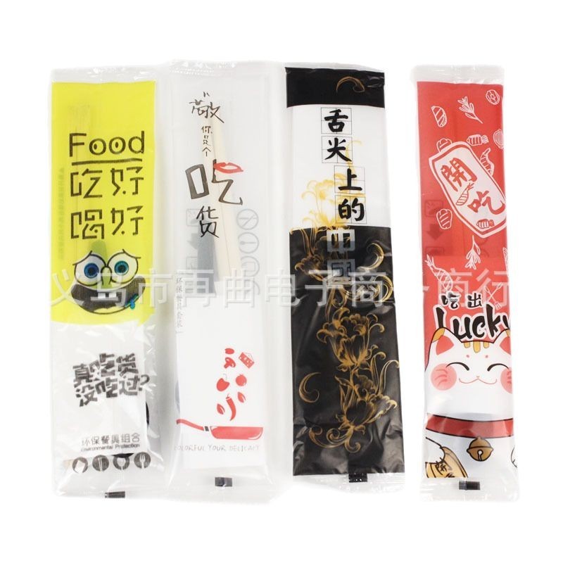 Hanfu 使い捨て箸 4 点セット卸売スプーンつまようじペーパータオル 3 家庭用食器パッケージテイクアウトセット|undefined