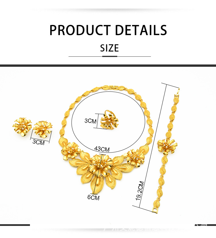 非洲新娘结婚项链戒指耳环手链四件套