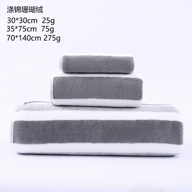 별이 가득한 회색의 넓은 띠