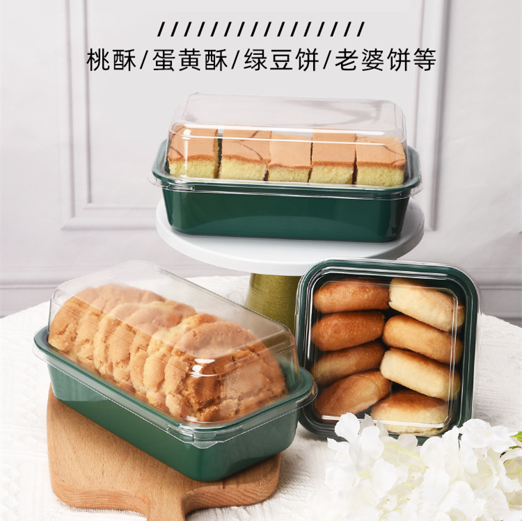 泸溪河同款绿色桃酥盒包装泡芙绿豆糕瑞士卷麻薯桃酥包装糕点盒