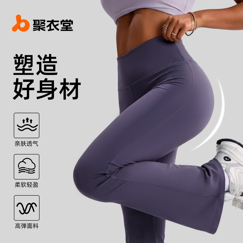 Juyitang Women's Butt-Lifting High-Waisted Slimming Fitness Sports Flared Yoga Pants Bell-Bottom Pants Juyitang Women's Butt-Lifting High-Waisted Slimming Fitness Sports Flared Yoga Pants Bell-Bottom Pants