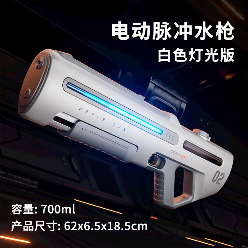 2025新型自動吸水電動連発水祭り水鉄砲大容量ビーチプール子供用水上玩具|undefined