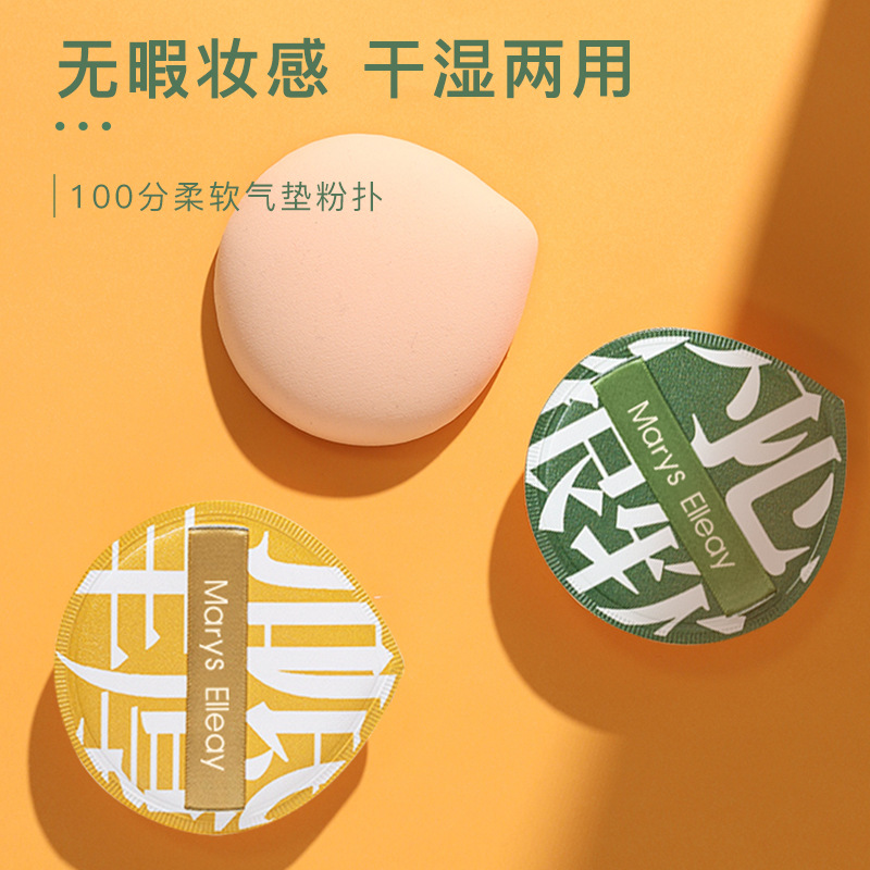 Not easy to eat powder card pattern makeup egg soft dry and wet dual-use powder puff sponge gourd water drop beauty egg