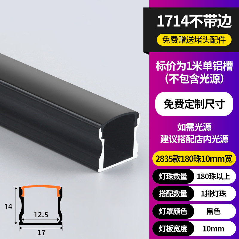 Lámpara lineal LED Lámpara lineal de montaje abierta Lámpara lineal incrustada ranura de aluminio doble párpado techo de lámpara lineal ranura de cinta de lámpara