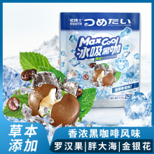 冰吸黑咖糖草本胖大海金銀花羅漢果開車犯困夾心薄荷硬糖代工批發