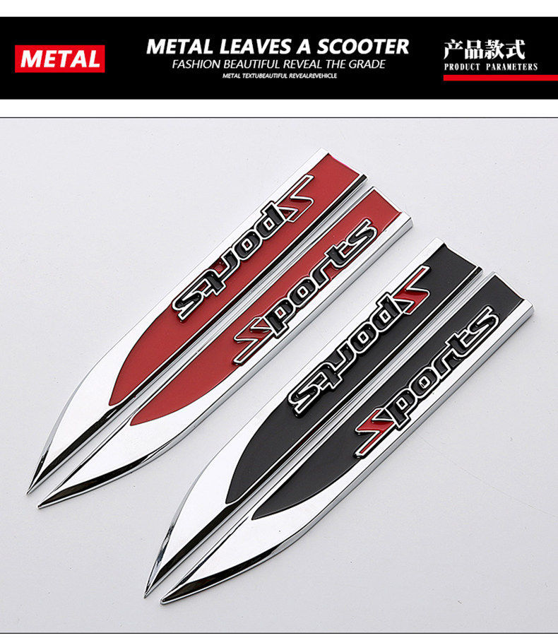 Car fender blade decorative sticker, air vent sticker, personalized car door modification, special metal car logo decorative sticker, side sticker