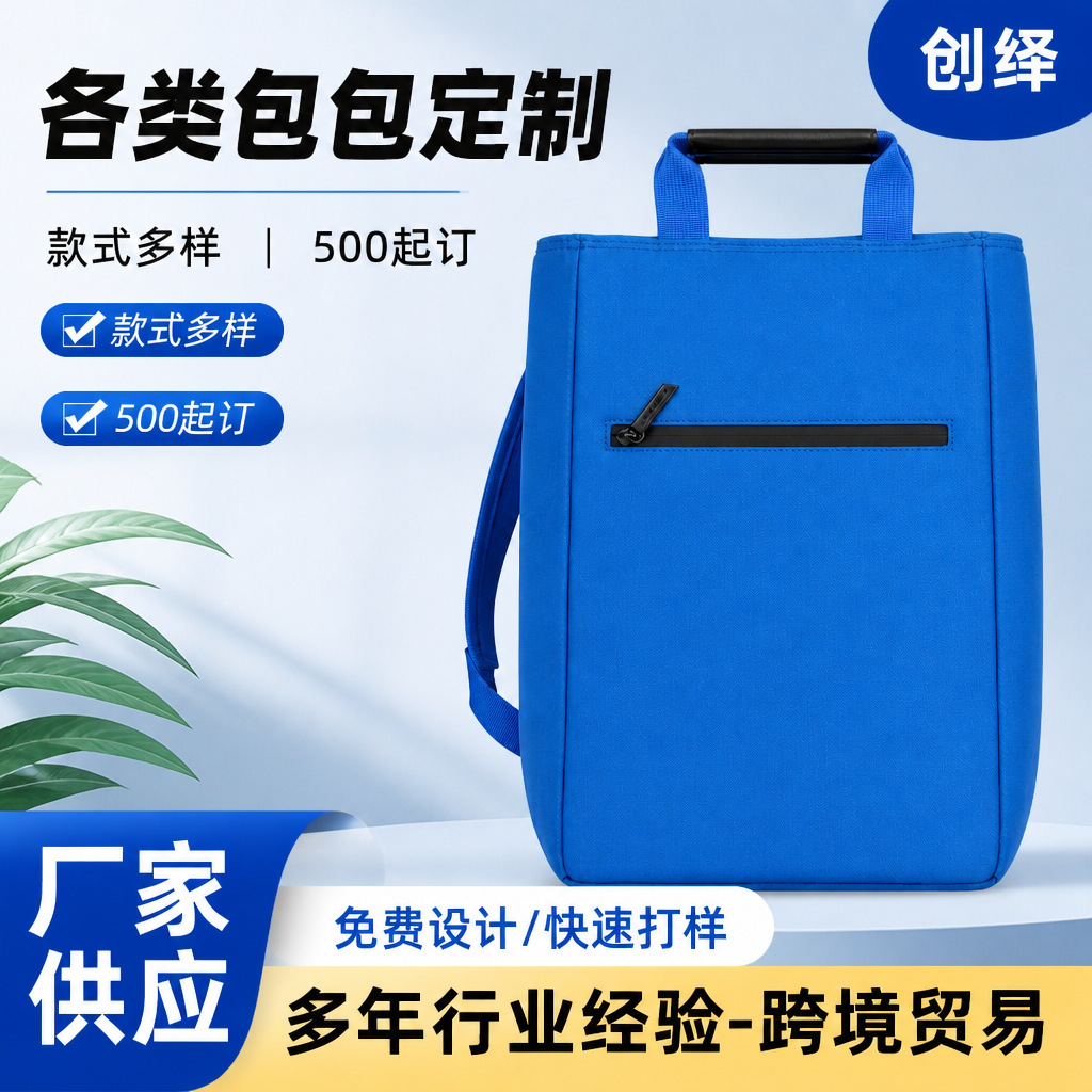 Customized Solid Color Oxford Cloth Dual-Purpose Backpack with Front Zipper Compartment, Lightweight Computer Bag for Students and Business Commuters