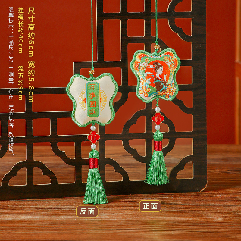 新款中秋节刺绣香囊挂件文创景区寺庙祈愿香包节日随身荷包护身符|undefined