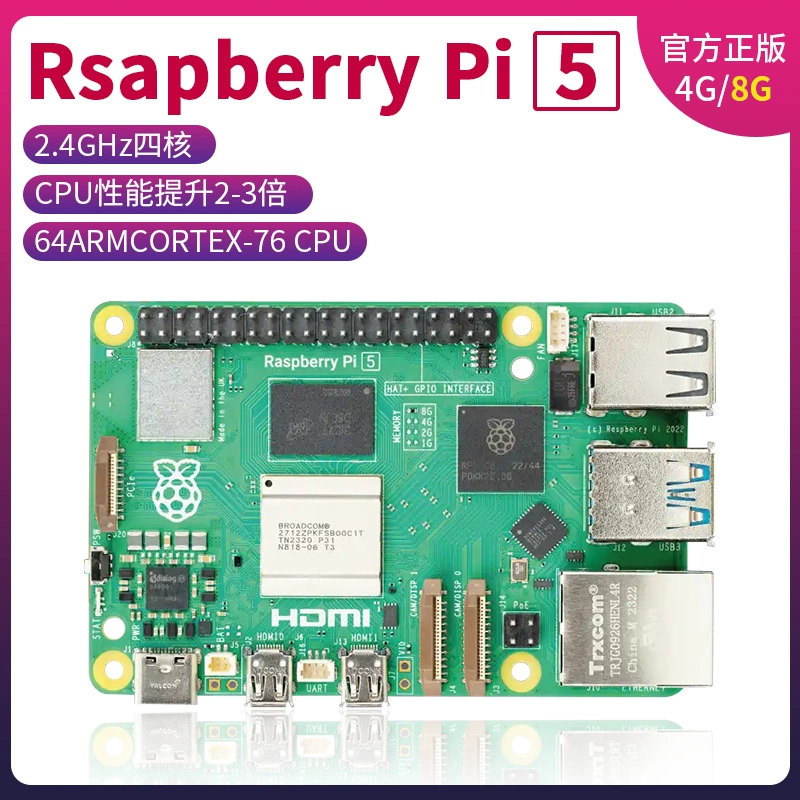 Плата разработки Raspberry PI 5B официальная оригинал оригинальный Linux компьютер AI программирование платформа