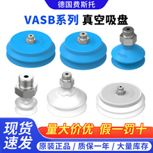 ԭװ��ƷFESTO�������VASB-15-1/8-PUR-B��˹����������ֻ�ֱ��
