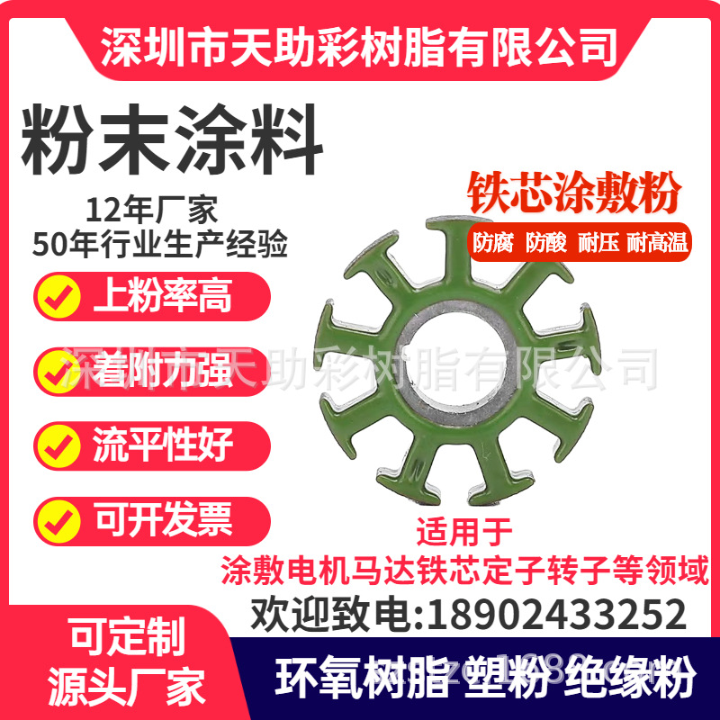 防火门五金粉末涂料五金装饰材料静电粉末涂料防火涂料静电粉末