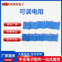 W103 Component 【可调电阻w103】_可调电阻w103品牌/图片/价格_可调电阻w103批发_阿里巴巴