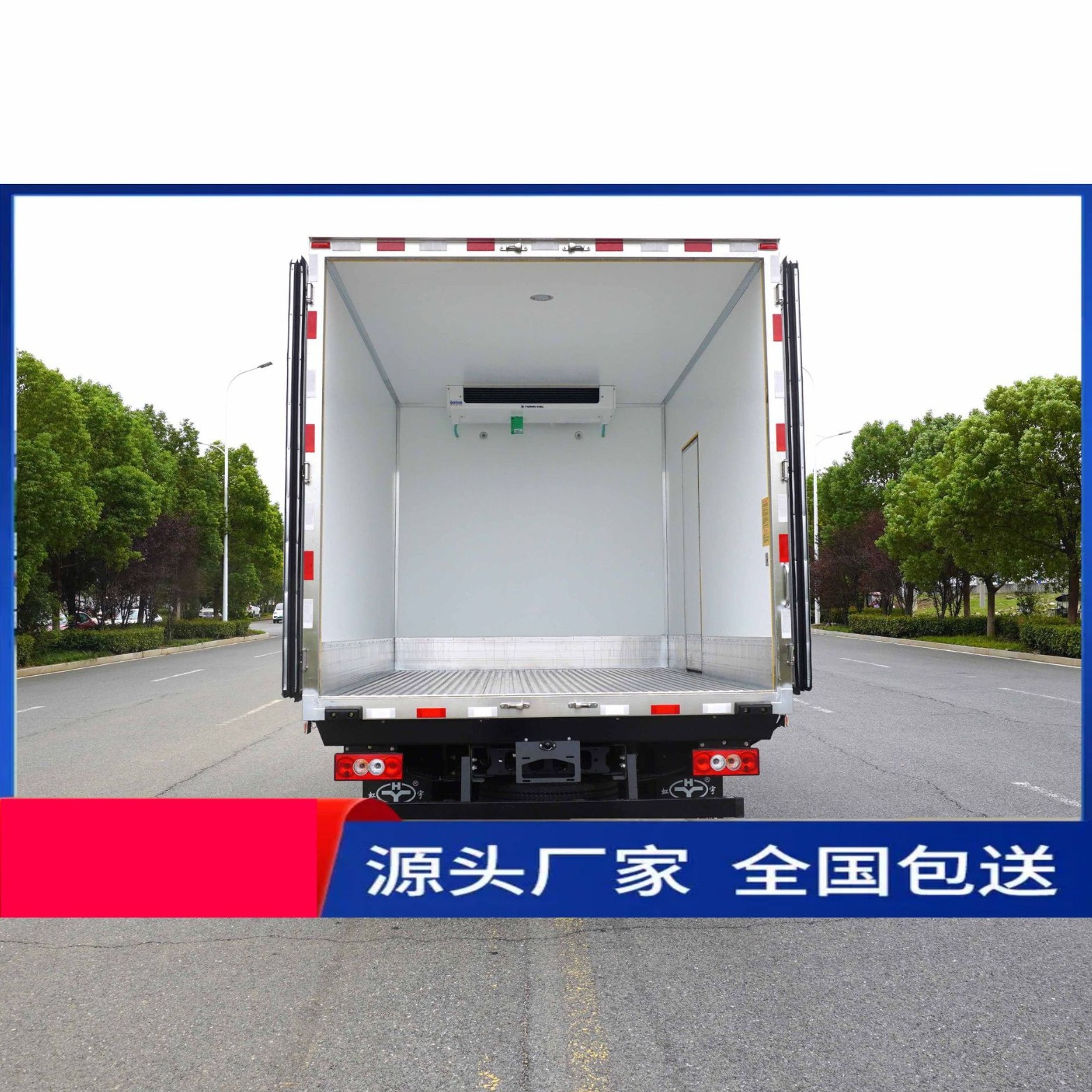 8吨冷藏车 5吨保温厢式车康机185匹动力 蓝牌C2驾驶