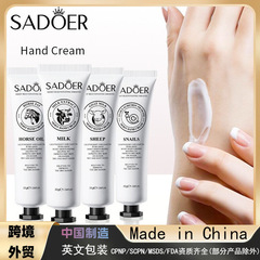 国境を越えた対外貿易SADOERヤギミルクハンドクリーム保湿スキンケア乾燥防止ハンドクリーム小枝卸売り
