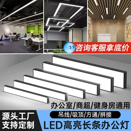 商用吊线灯;筒灯;射灯