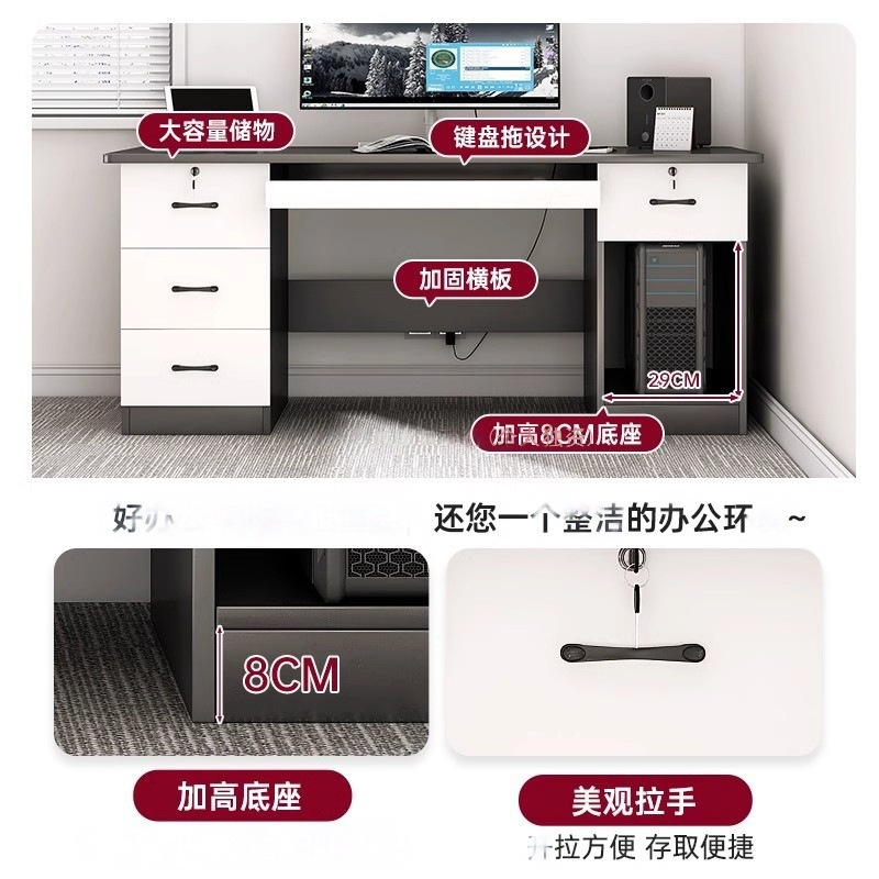 电脑桌台式家用电竞桌椅卧室带抽屉书桌学生写字桌简约现代办公桌|undefined