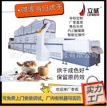 ΢�����w�˅�����O�� ����ʽPLC�|���� ��ș�w����ɚ����C