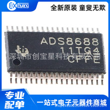ADS8688IDBTR ADS8688 TSSOP38��װ ͨ��ģ��ת��оƬIC ȫ����Ʒ