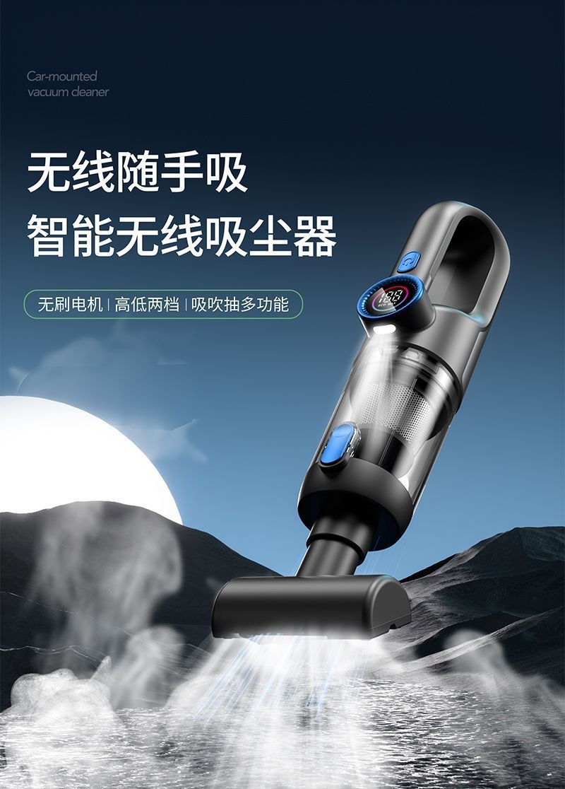 Car vacuum cleaner with super powerful suction, wireless handheld small portable vacuum cleaner for cars, with integrated suction and blowing functions