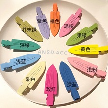 韩版明星同款荧光色冲浪板无痕发夹可爱少女刘海夹碎发夹网红发饰