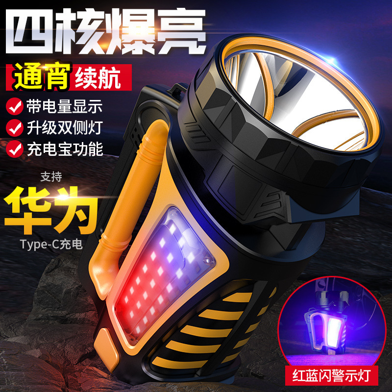 Reflector multifuncional al aire libre luz de trabajo portátil de alta potencia patrulla Gran Reflector luz de emergencia