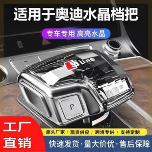 �m��춊W��A4/A5/A6/A7/Q5/Q7/RS�n�Ѹ��bˮ���n���b��w�����l��