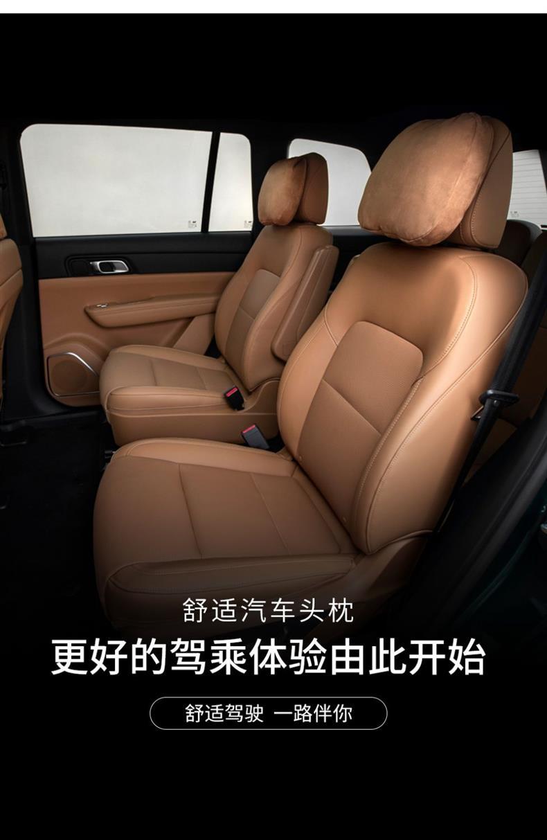 Suitable for Original Ideal One Car Headrest and Waist Pillow Mercedes-Benz Audi Volkswagen Byd Neck Pillow Pillow Car Use