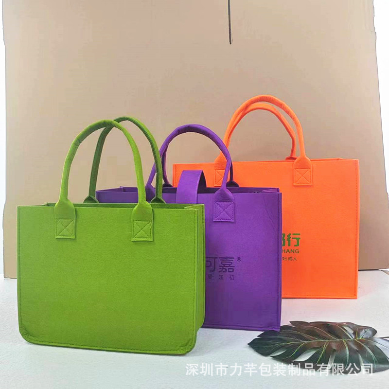 定制毛毡包logo邮政托特包手提礼品袋企业广告收纳袋卡通伴手礼袋