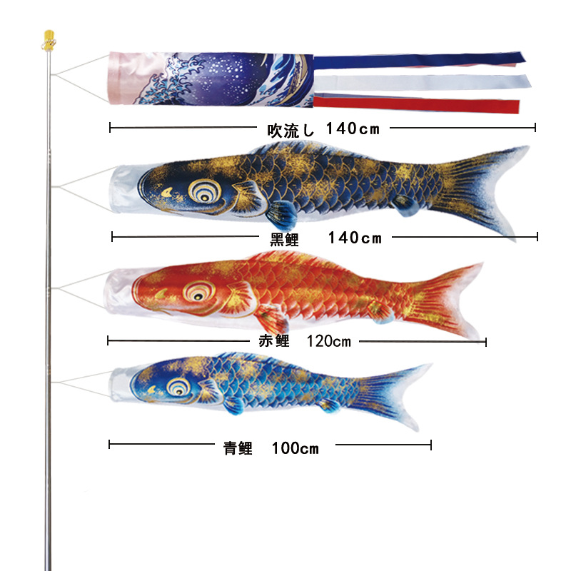 Cross-border sourcing Gilt carp flag Japanese carp A gentle wind Carp suit factory Supplying